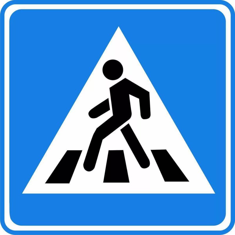 Дорожные знаки ДД лля пешеходов
