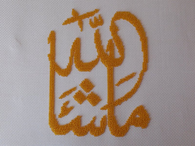 Вышивка крестом мусульманская тематика