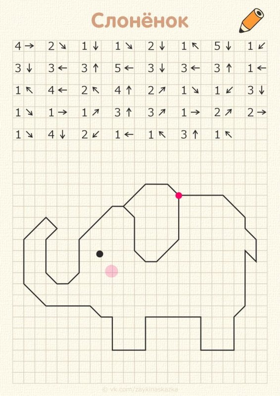 Графический диктант для дошкольников 6-7 лет слон