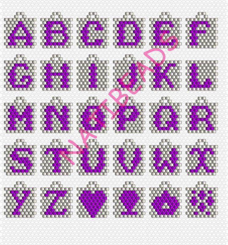 Буквы в мозаичном плетении