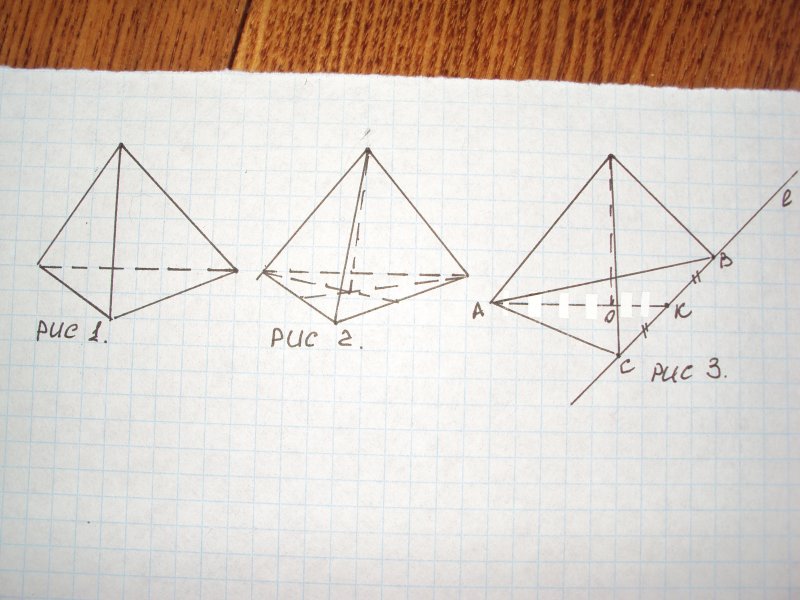 Как начертить треугольную пирамиду