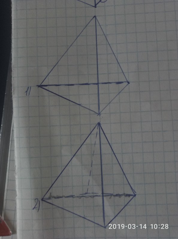 Треугольная пирамида в тетради
