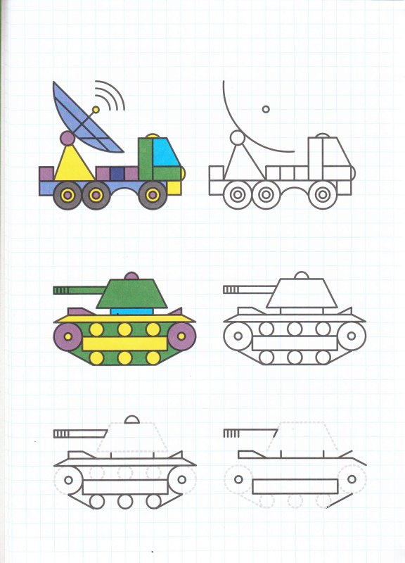 Поэтапное рисование военной техники для дошкольников