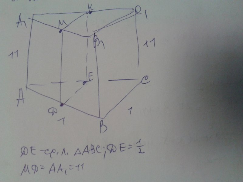 Треугольная Призма авса1в1с1