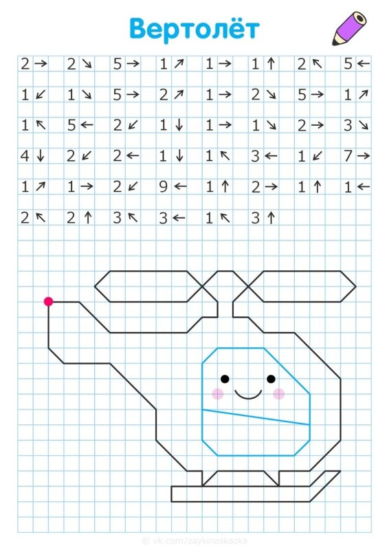 Графический диктант по диагонали для дошкольников