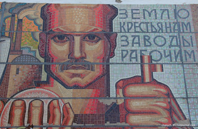 Монументальная мозаика СССР революции
