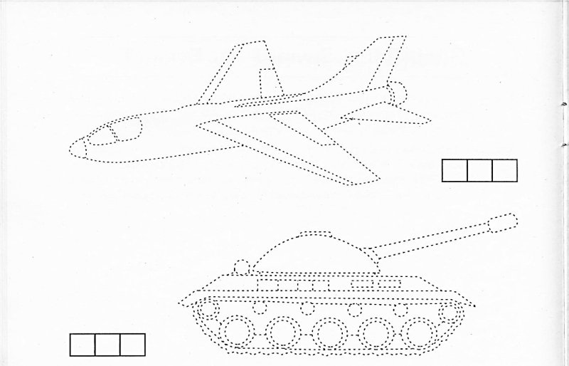 Рисование по точкам танк